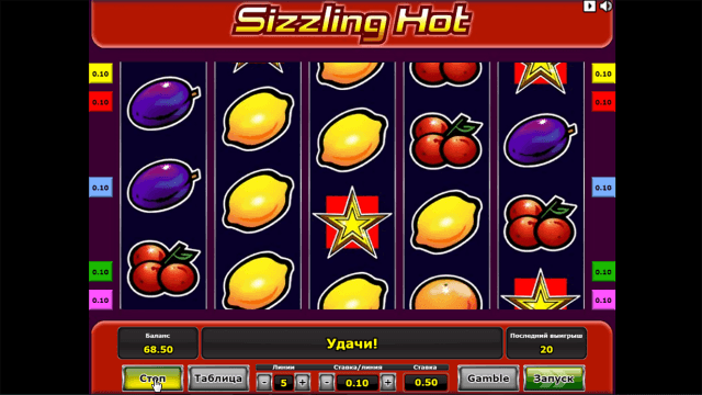 Бонусная игра Sizzling Hot 7